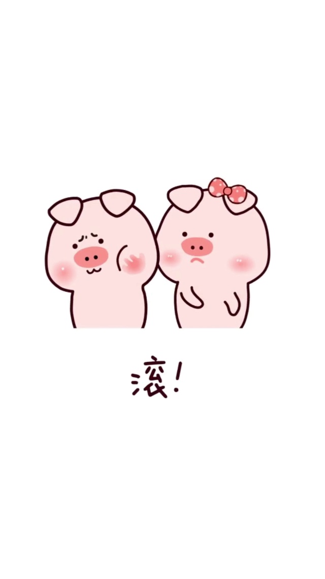 想偷看手机