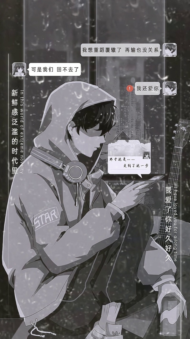 新鲜感泛滥的时代里，我爱了你好久好久