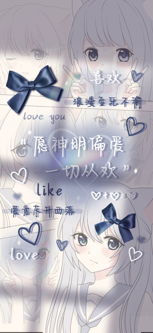 愿神明偏爱 一切从欢