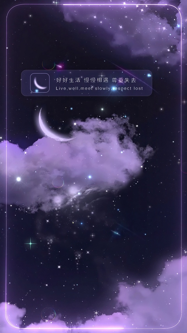好好生活