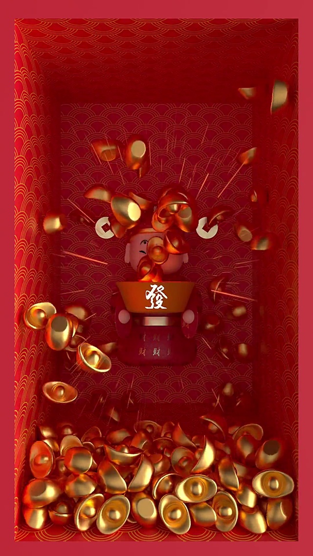Q版财神