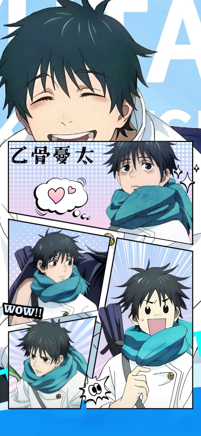 乙骨忧太2