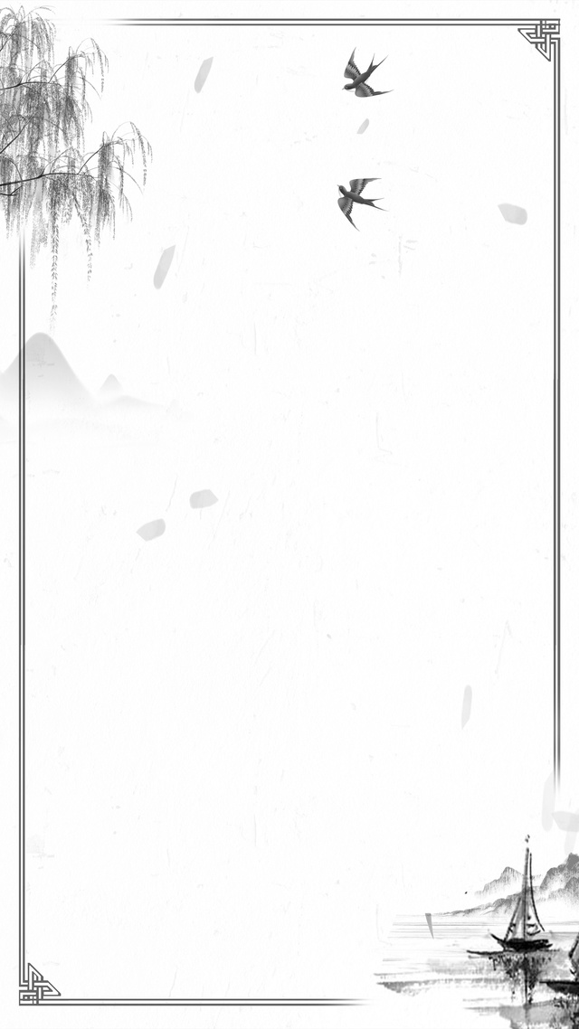 中国风水墨