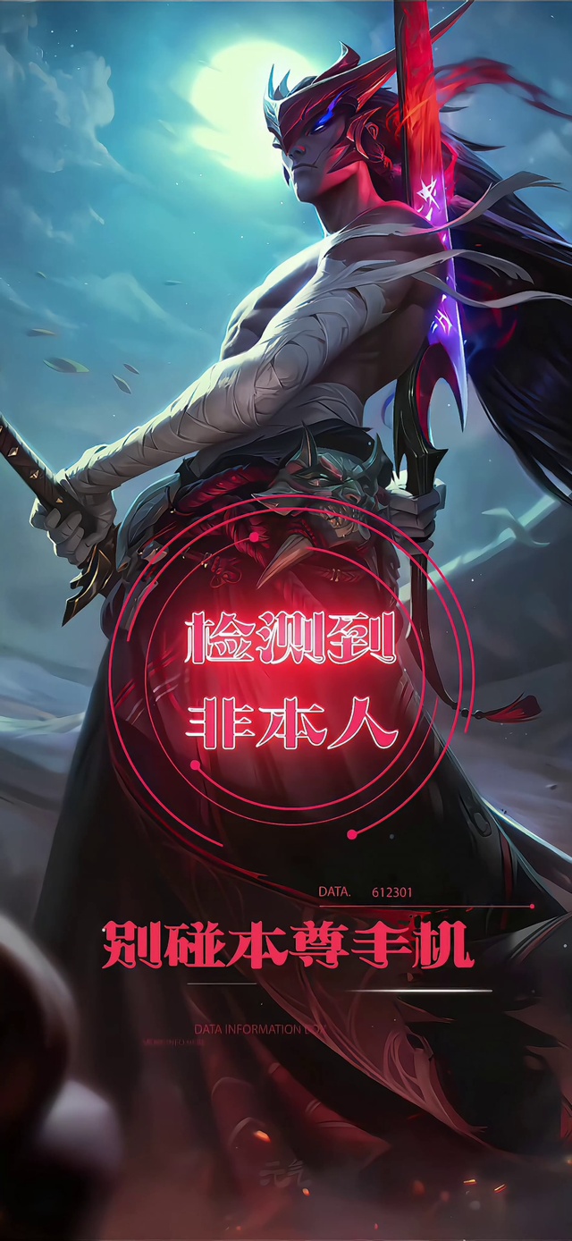 别碰我手机4k动态壁纸⑥