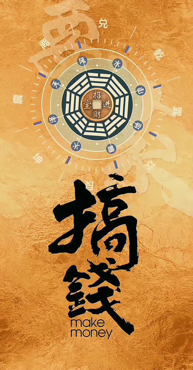 搞钱4k动态壁纸(风景手机动态壁纸) - 风景手机壁纸下载 - 元气壁纸