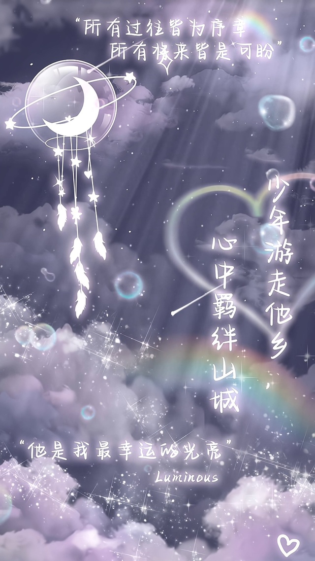 少年游走他乡，心中羁绊山城