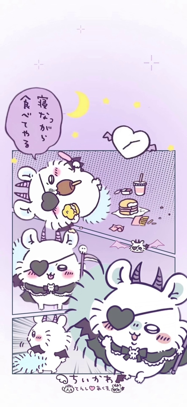 恶魔飞鼠 chiikawa