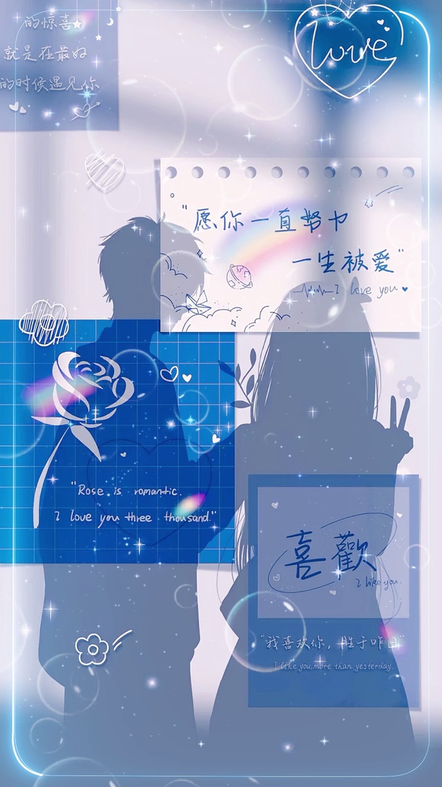 一生被爱