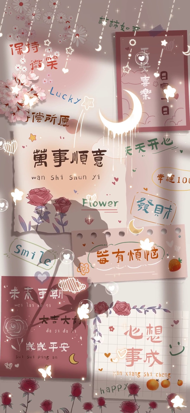 平安喜乐 玫瑰光影