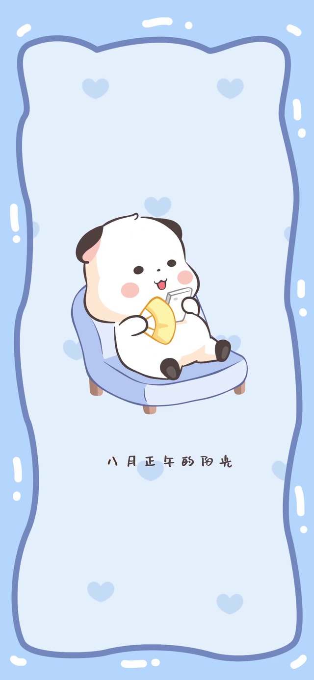 105度的你