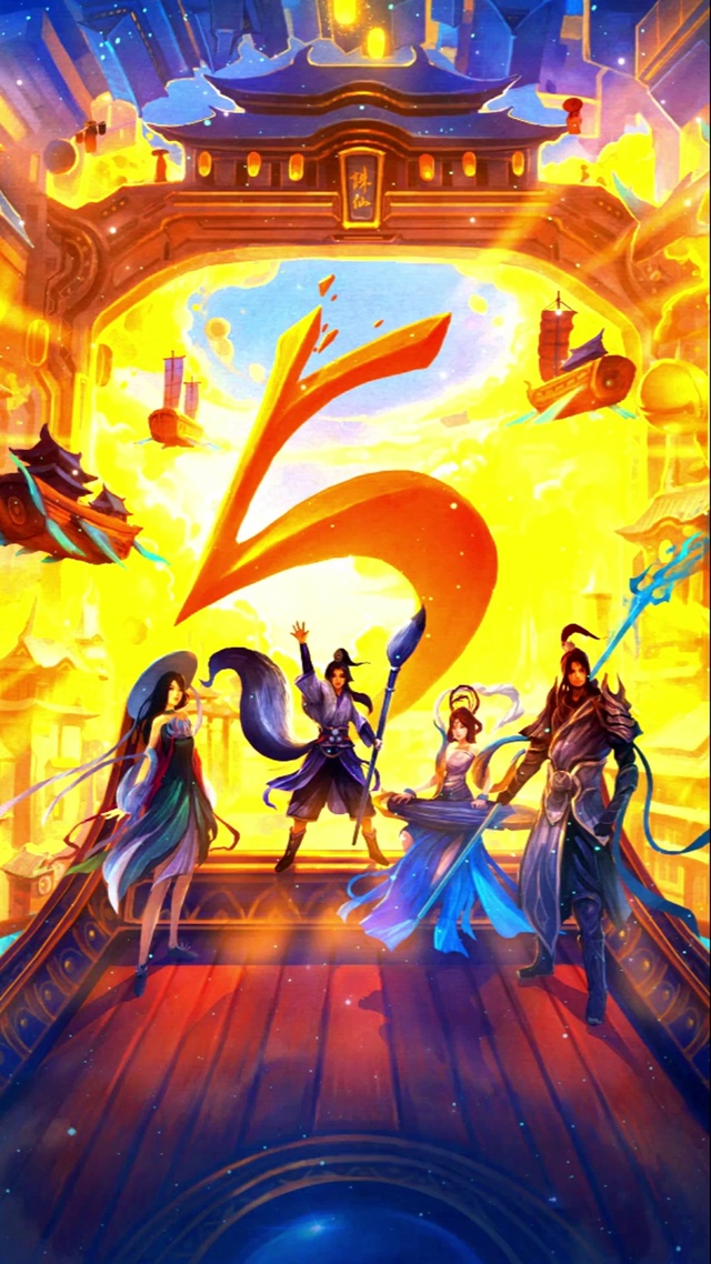 诛仙 5周年庆