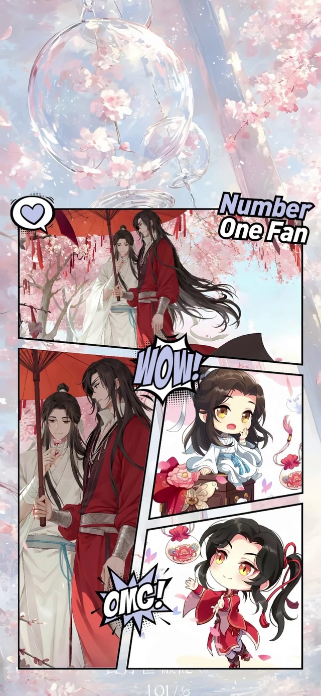 天官赐福