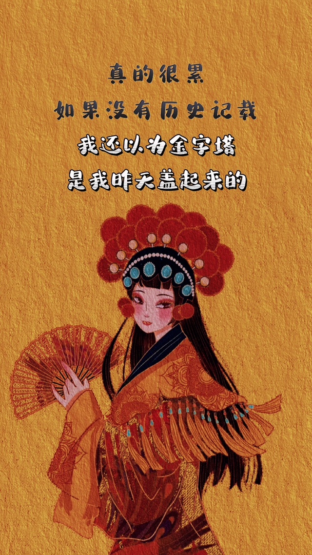 搞笑文字