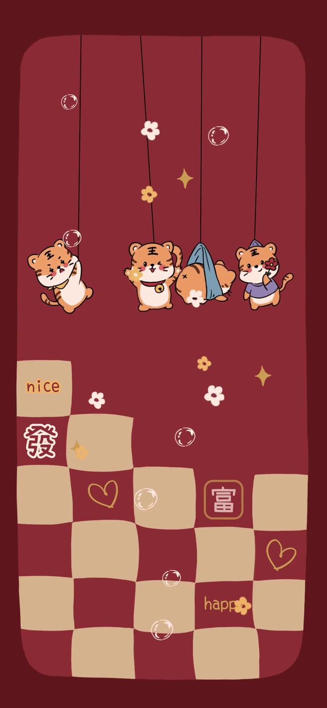 福气萌虎摇一摇