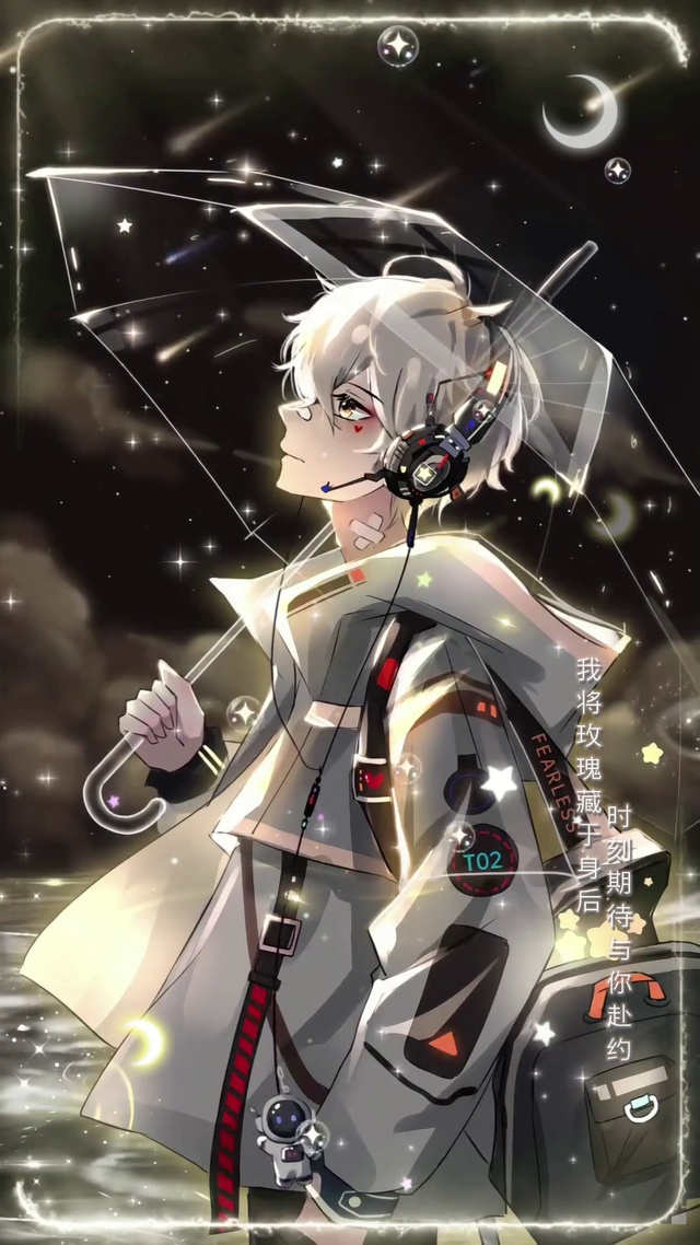 星河少年期待与你赴约情侣