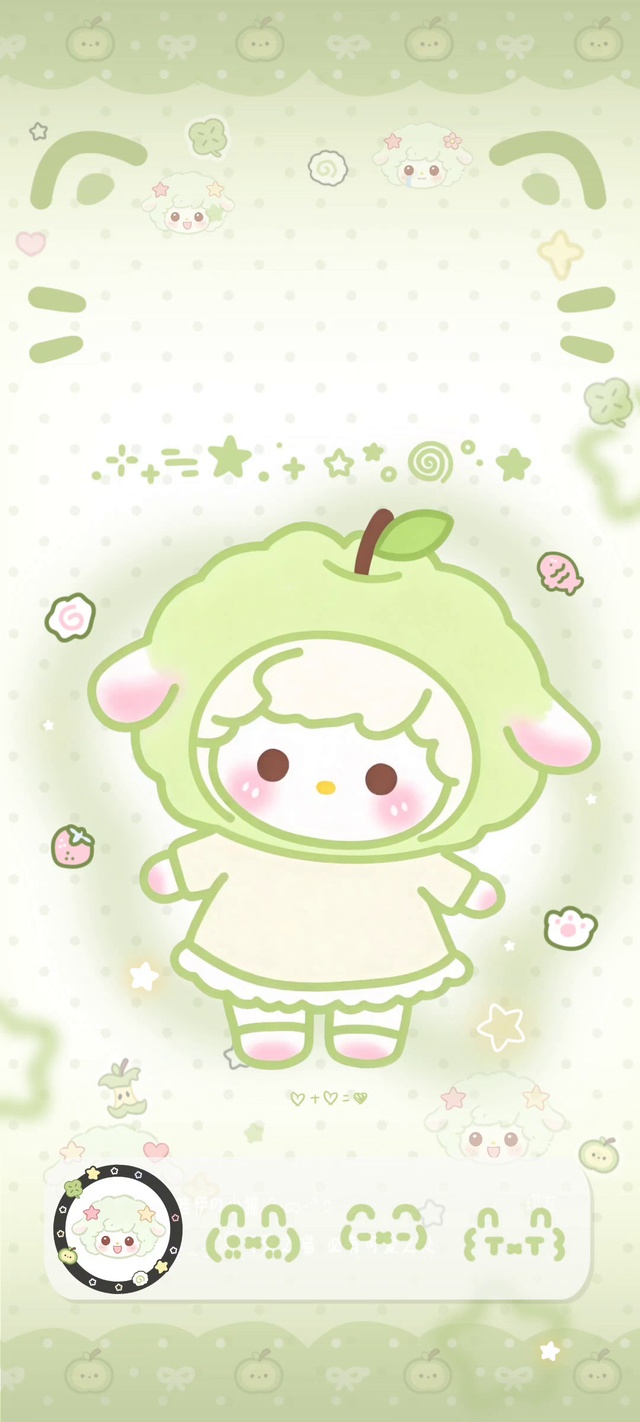 绿色萌萌苹果小羊