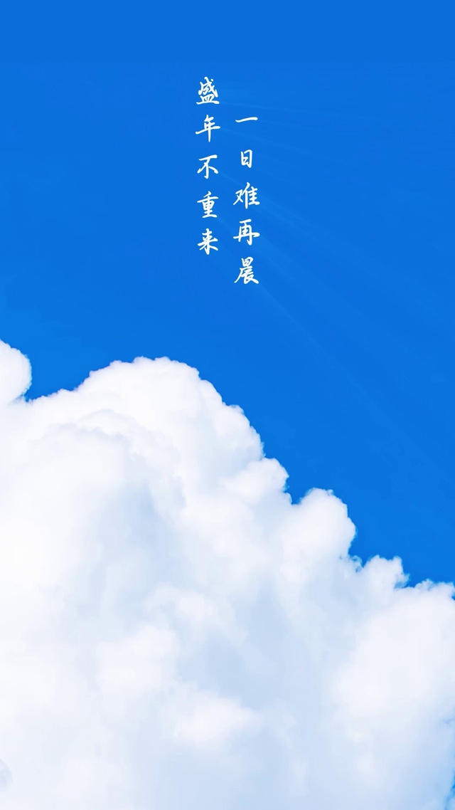 4K 超清 唯美 盛夏的云朵