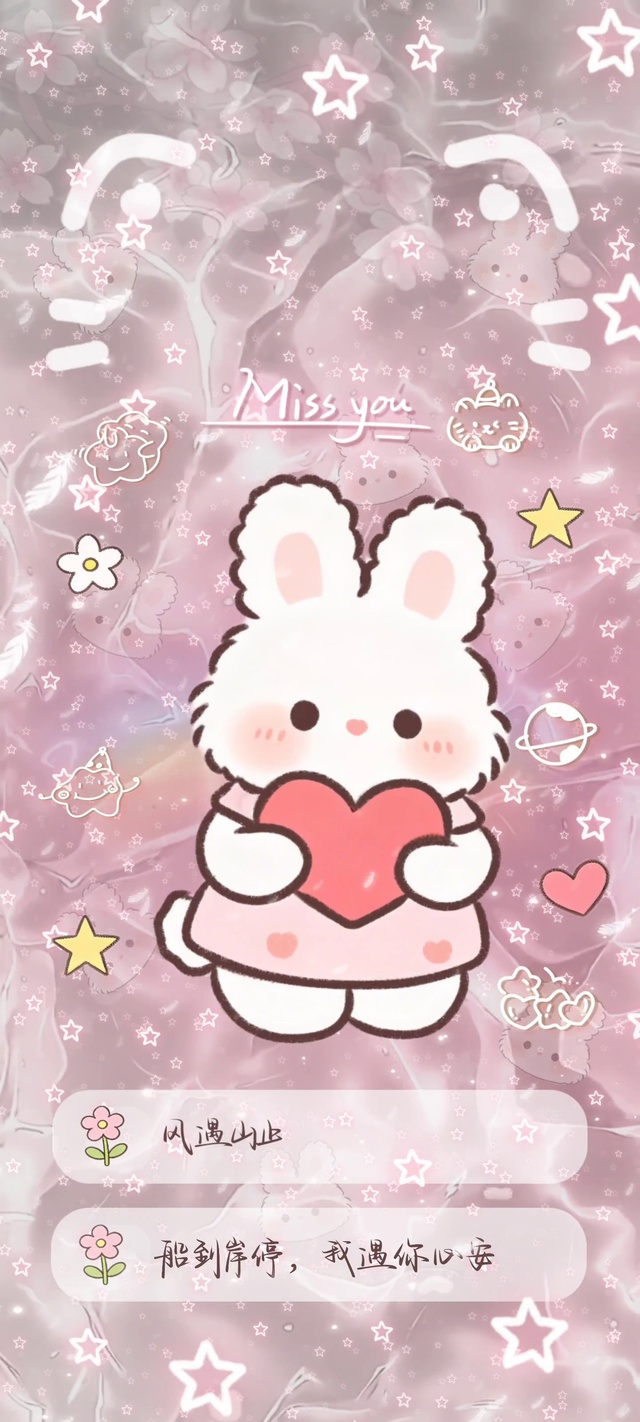 可爱小兔子遇你心安