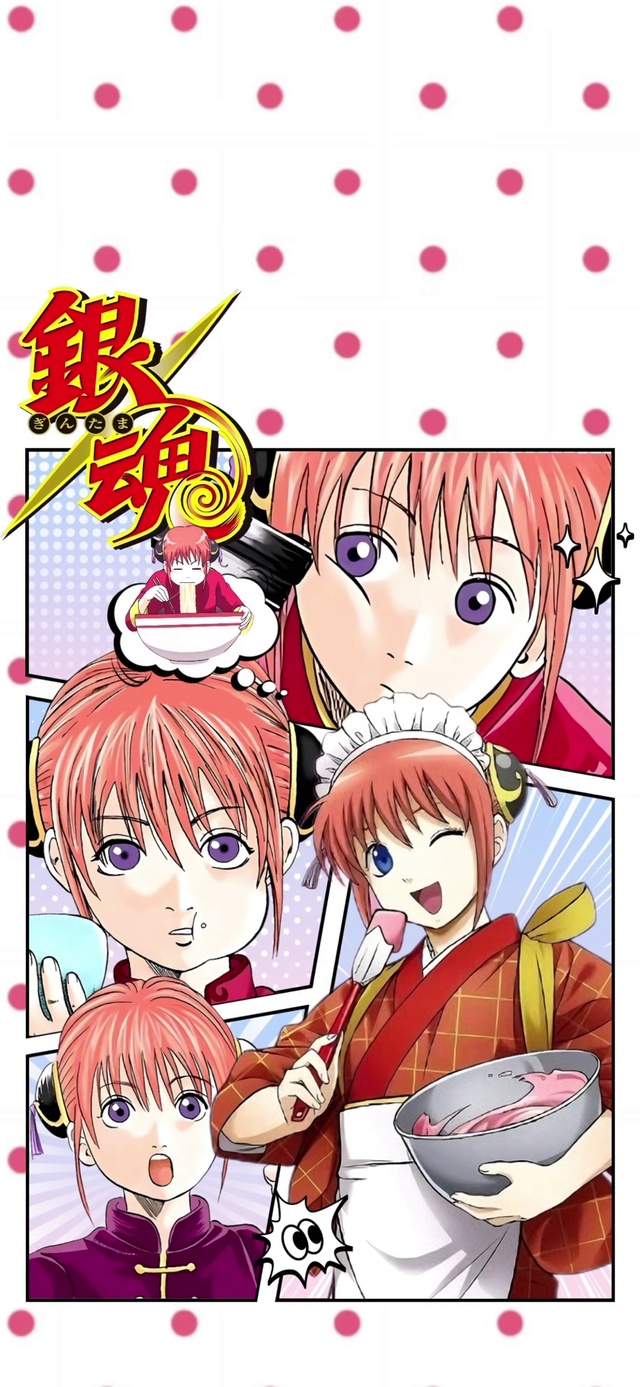 银魂神乐2