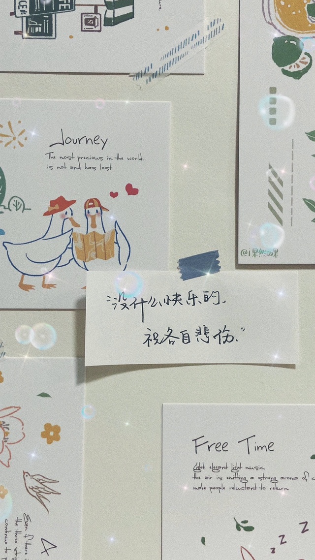 其实并没有什么是绝对的快乐