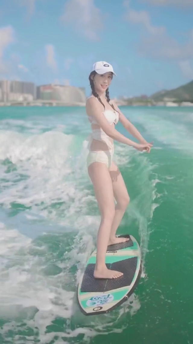 初恋带你来冲浪