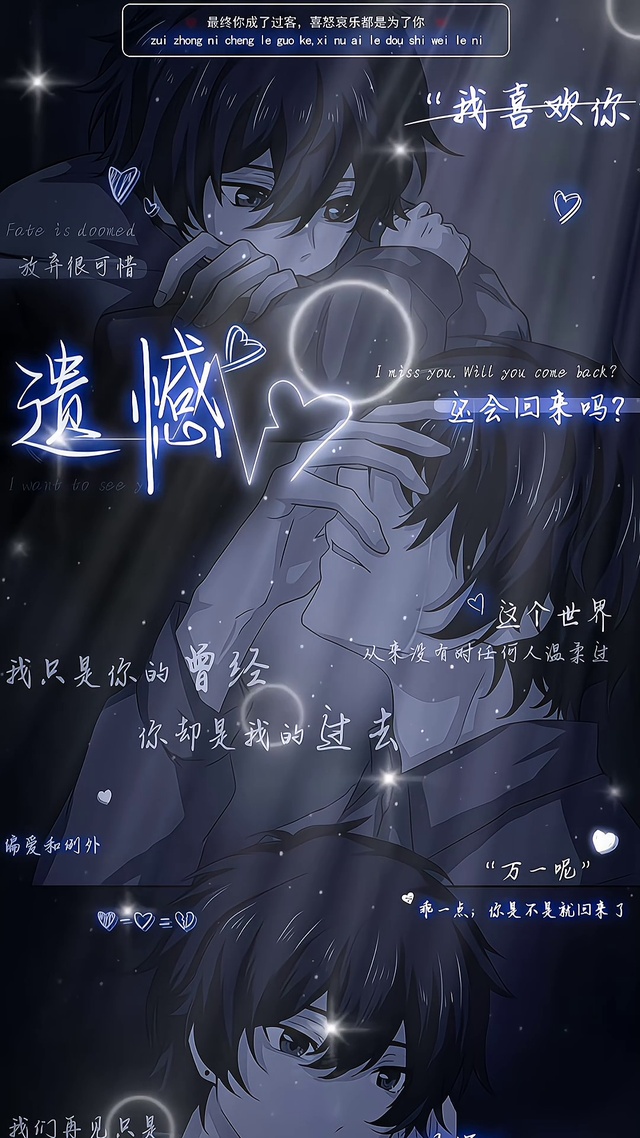 男士壁纸