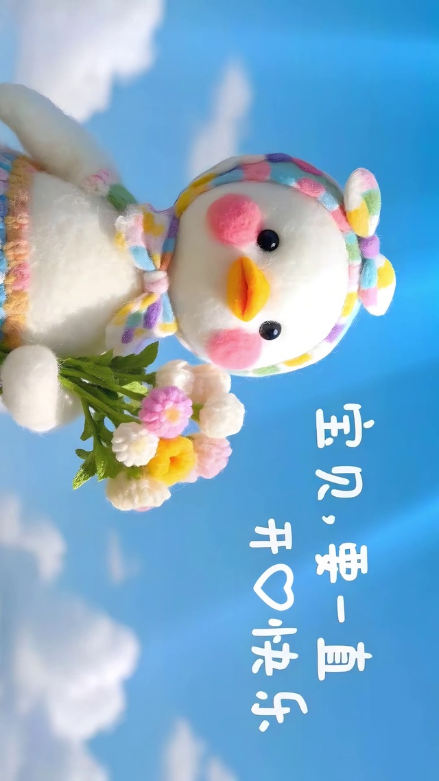 宝贝要开心呀