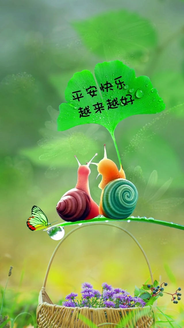 蜗牛