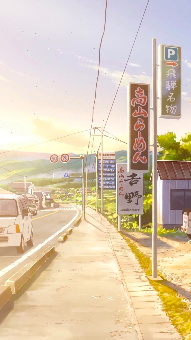 治愈乡镇公路