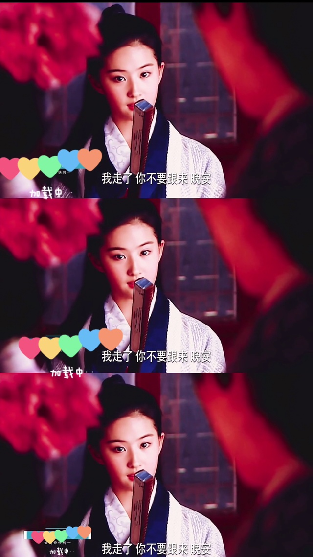 赵灵儿