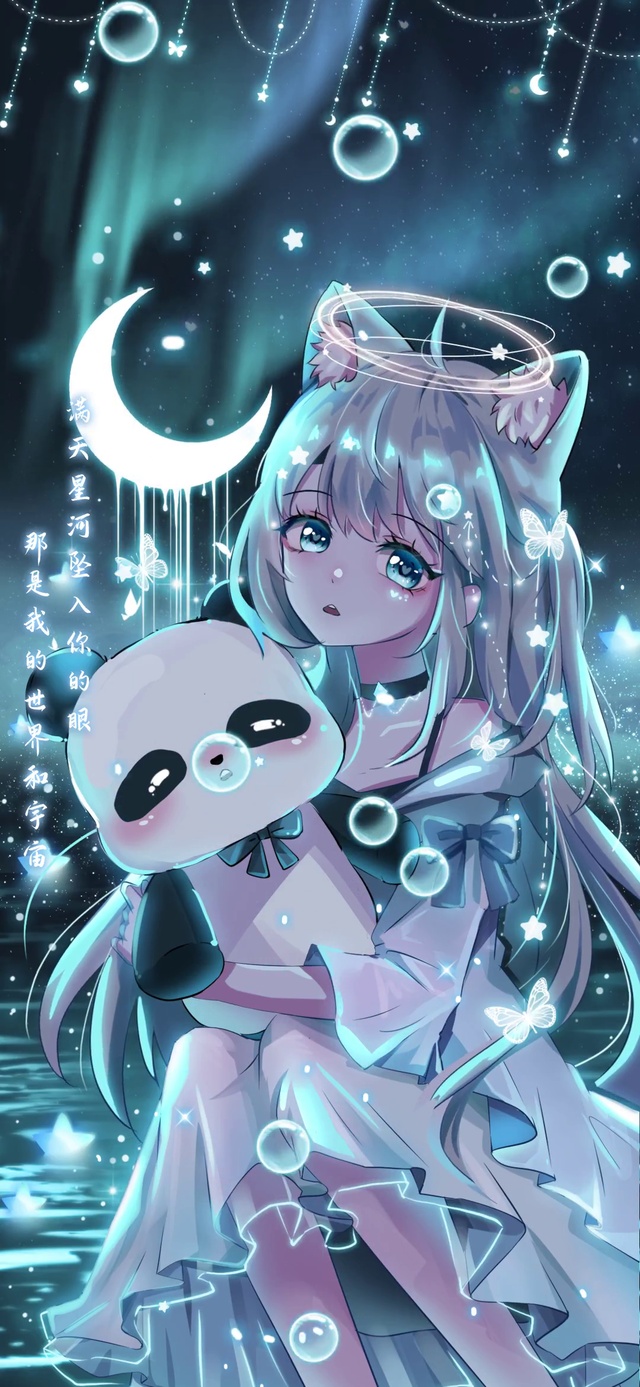 极光星河少女