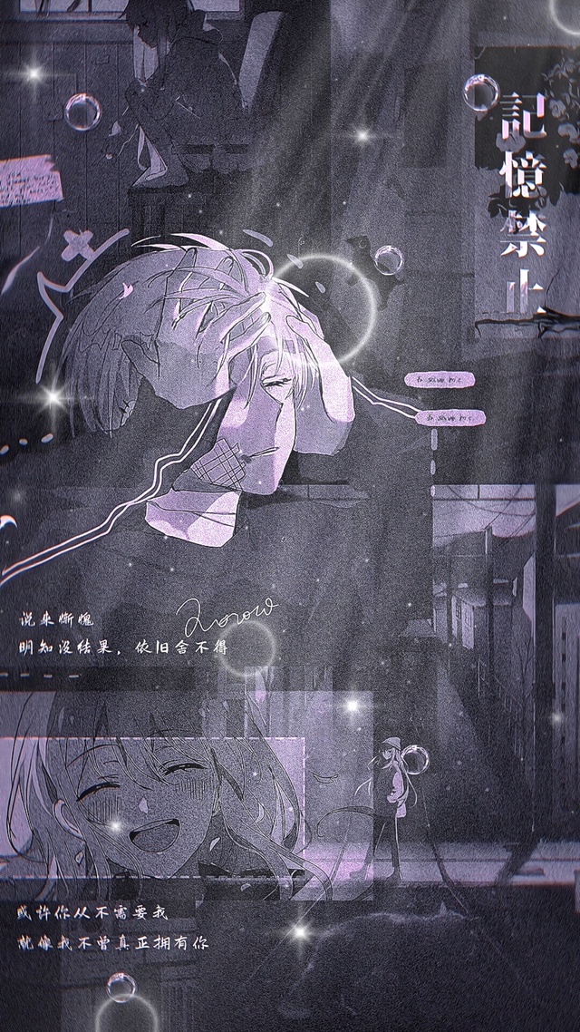明知没结果，依旧舍不得