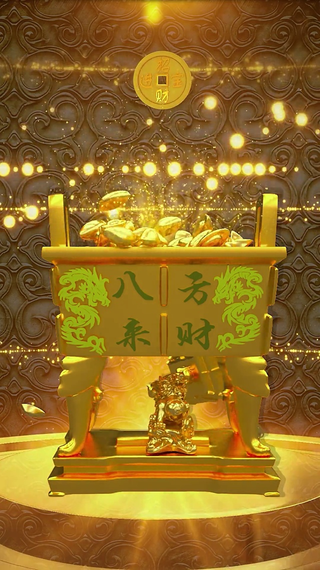 爆款八方来财发财壁纸