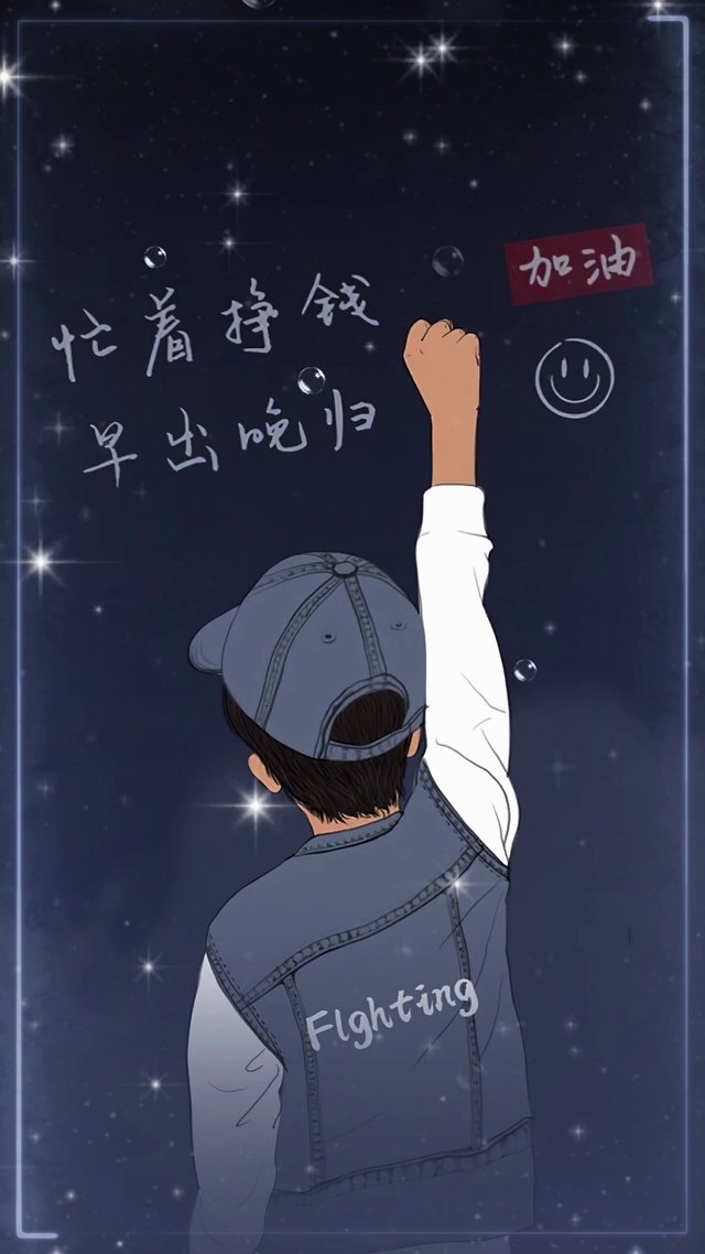 长风破浪会有时，直挂云帆济沧海