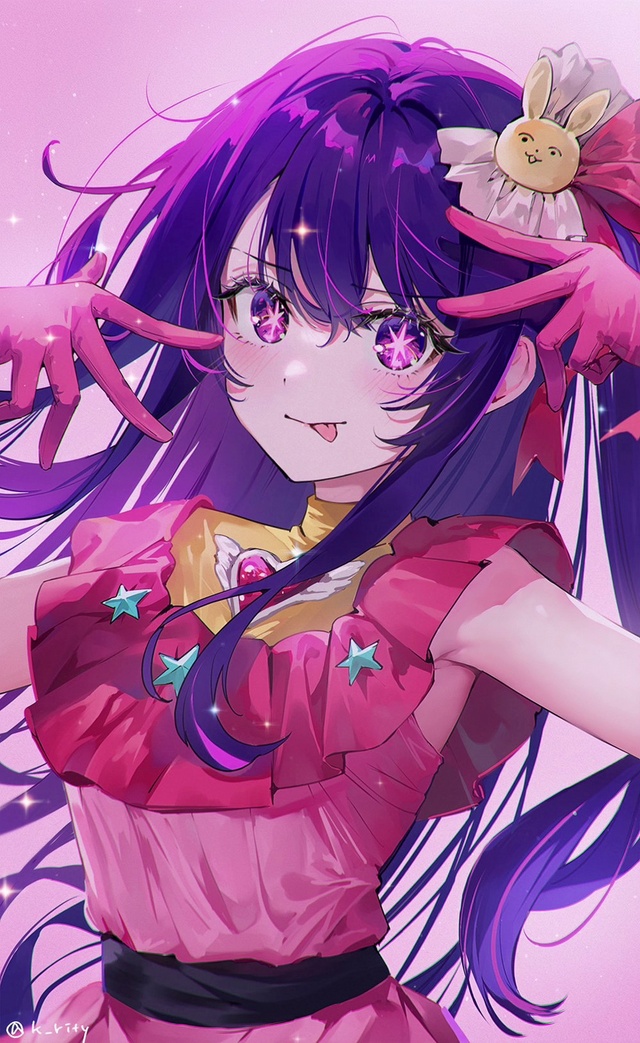 星野爱