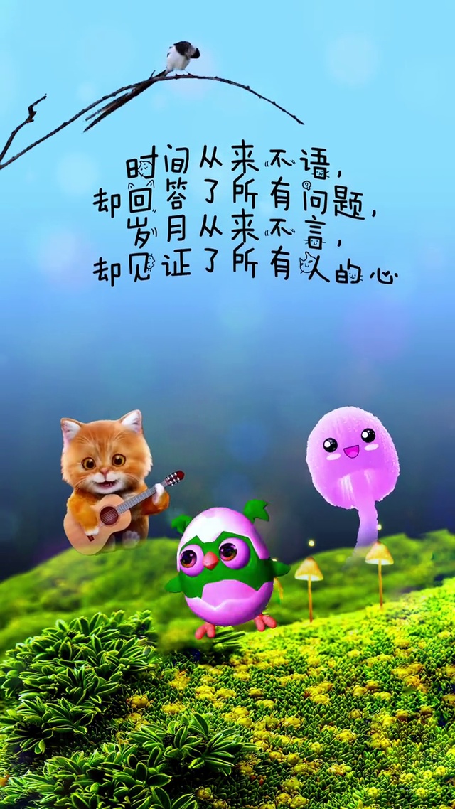 凡事看得开