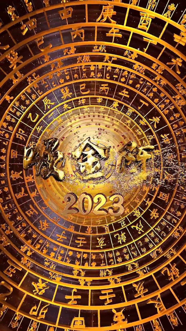 2023吸金阵