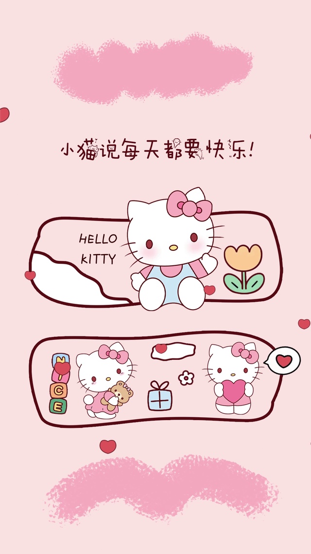 小猫说每天都要快乐（手机版）