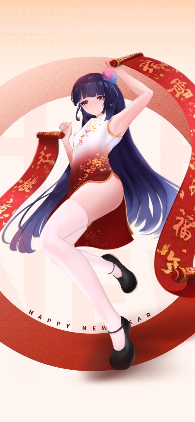 【原神】云堇贺新春.白