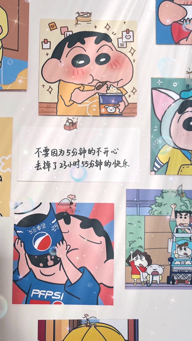 小新喊你要及时行乐呀