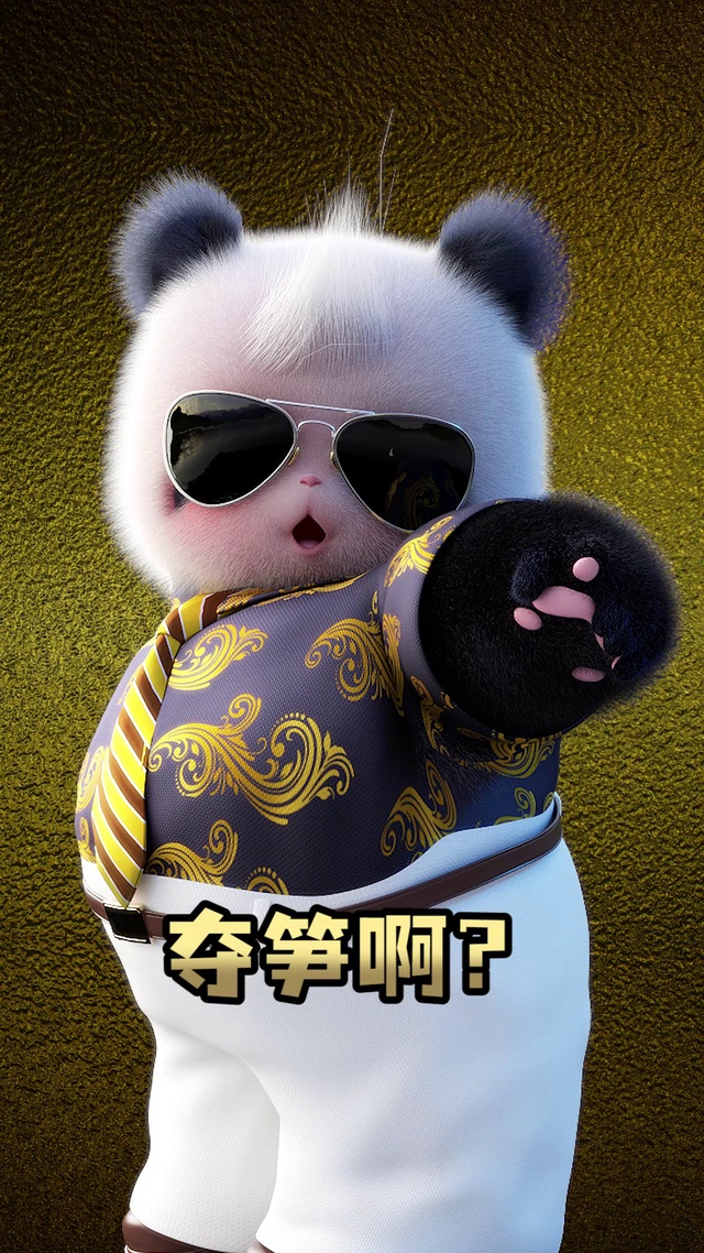 偷看手机土豪金
