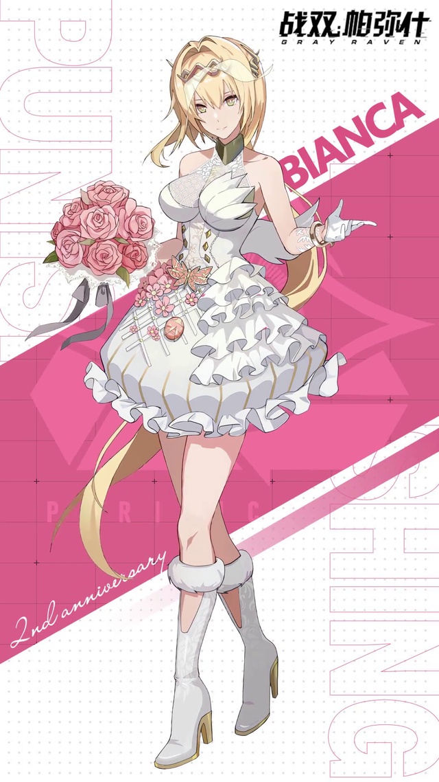 战双帕弥什比安卡启动日周年手机动态壁纸