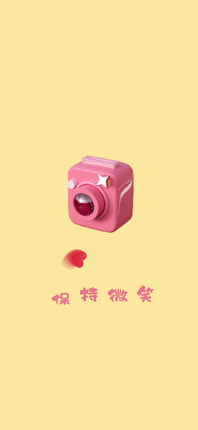 拍立得保持微笑