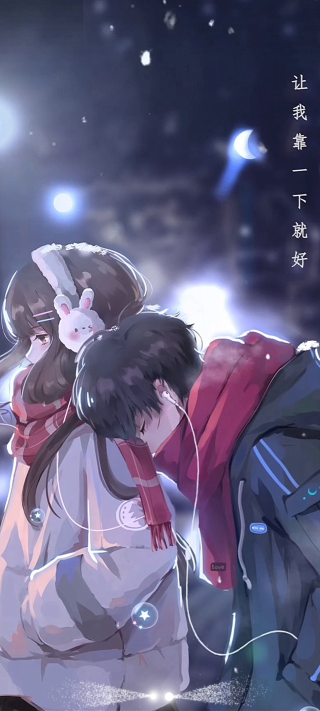 依靠