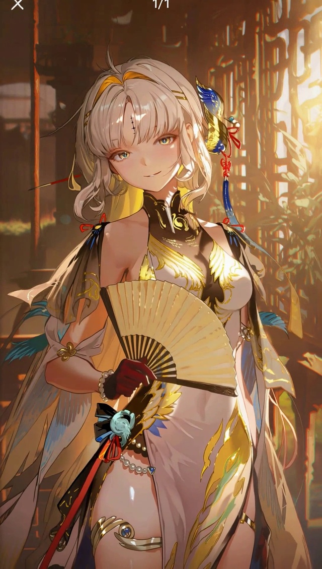 穗穗