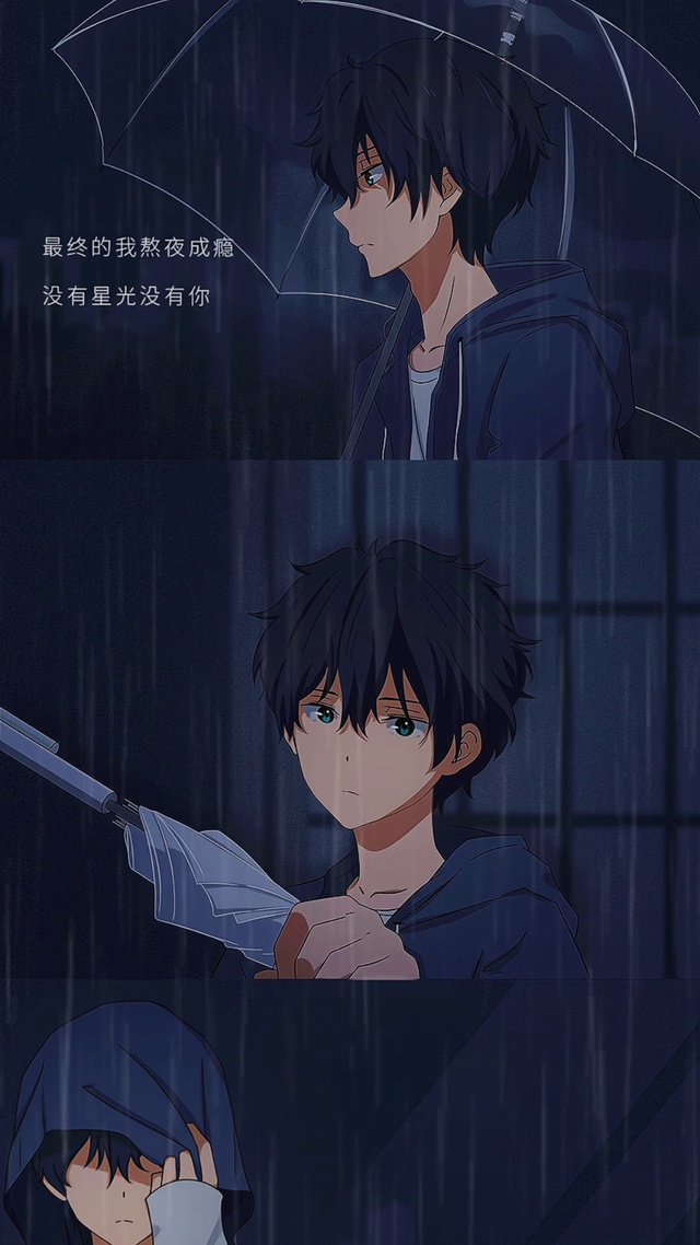 最终我将熬夜成瘾，没有星光没有你