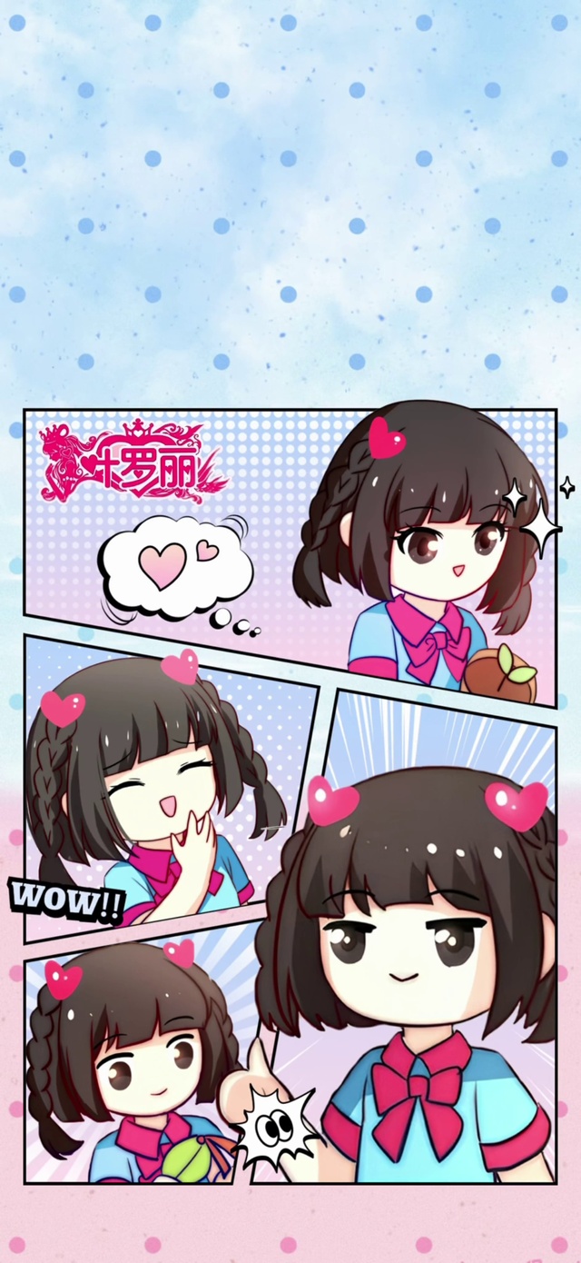 叶罗丽精灵7