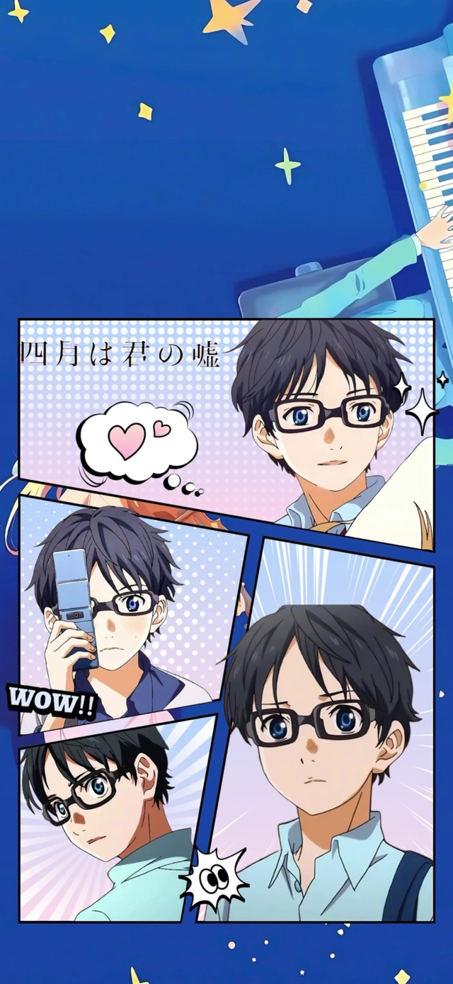 四月是你的谎言1