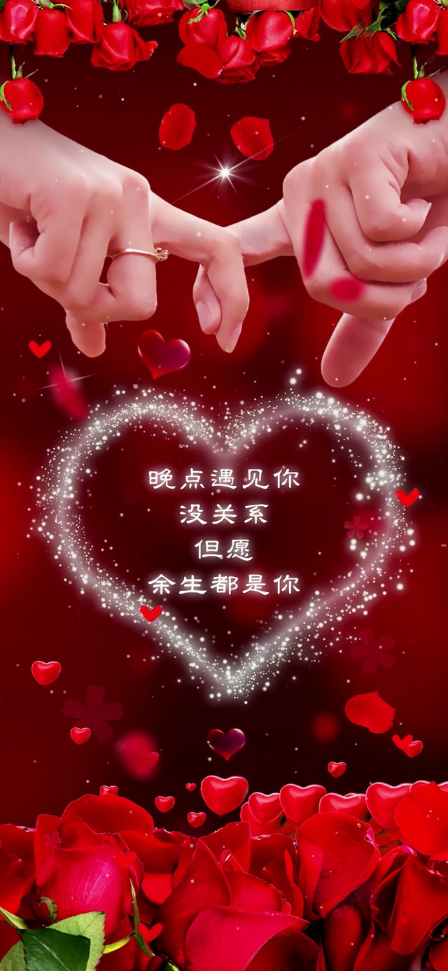 余生都是你