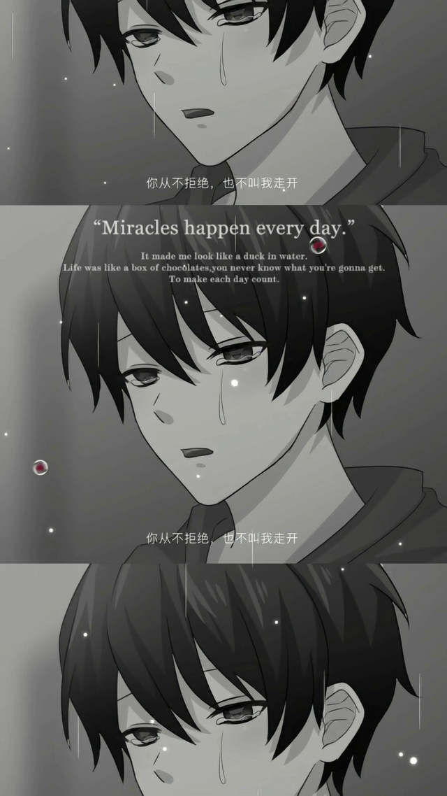 伤感少年漫画治愈文艺不拒绝不走开